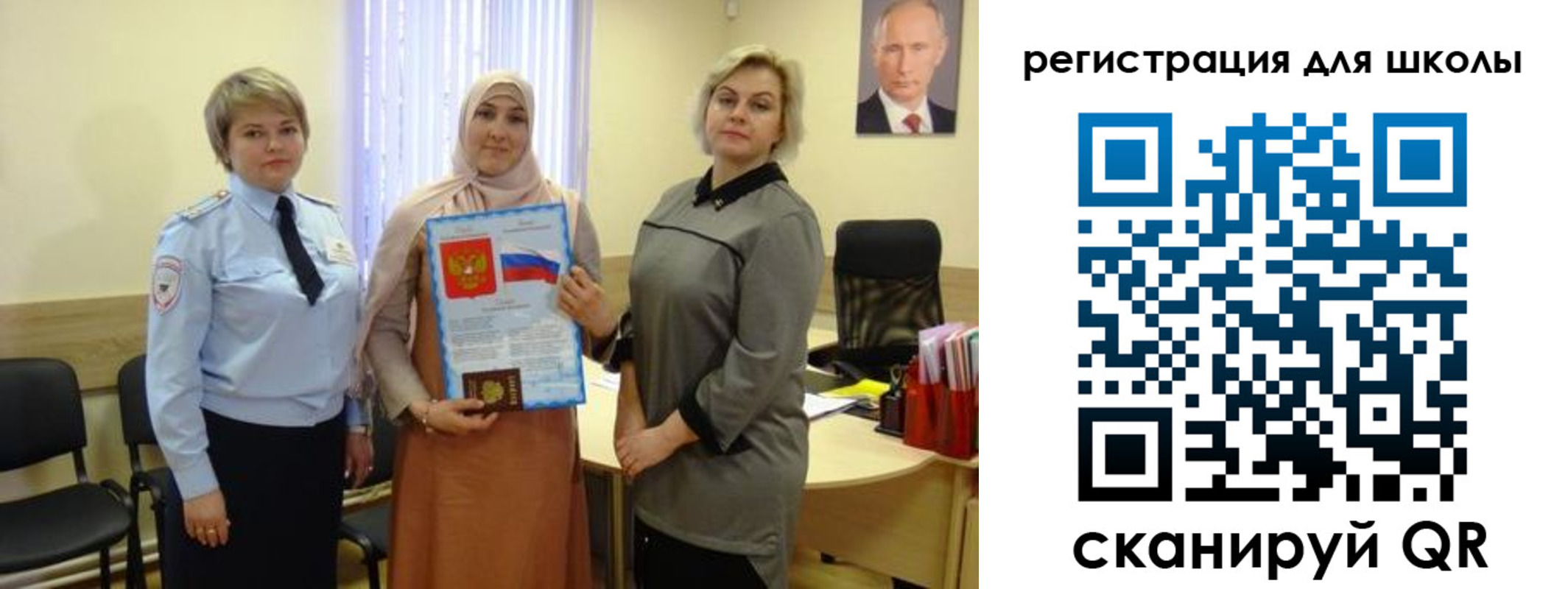 регистрация для дет. сада в Абазе
