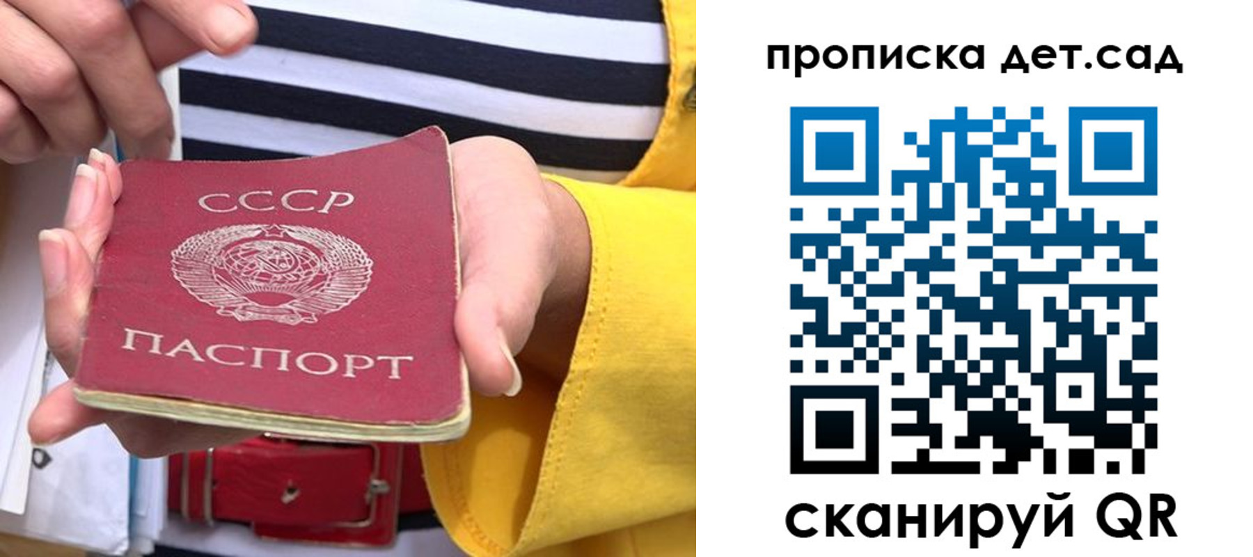 миграционный учет в Абазе