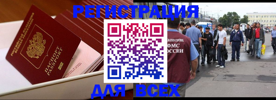 пропишу в квартире в Абазе